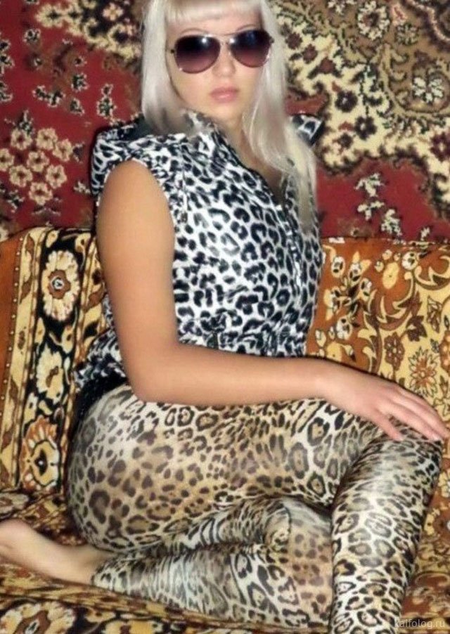 Леопардовый кошмар. 20 неисправимых модников в “хищной” одежде
