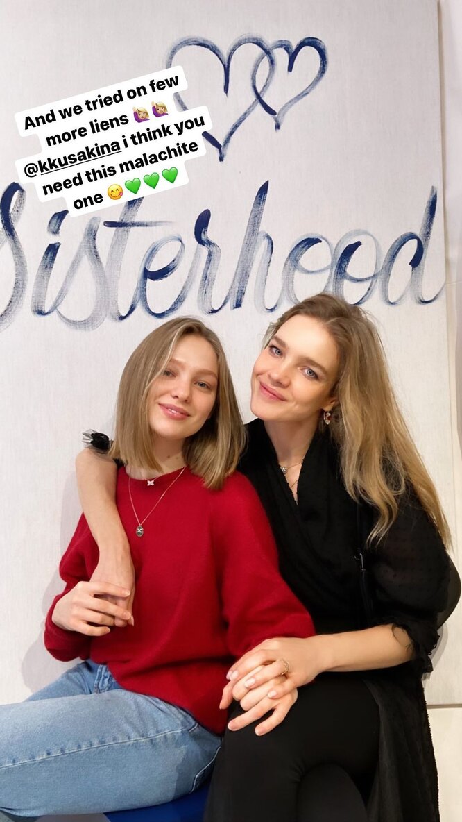 Одно лицо! Наталья Водянова показала редкие снимки с младшей сестрой