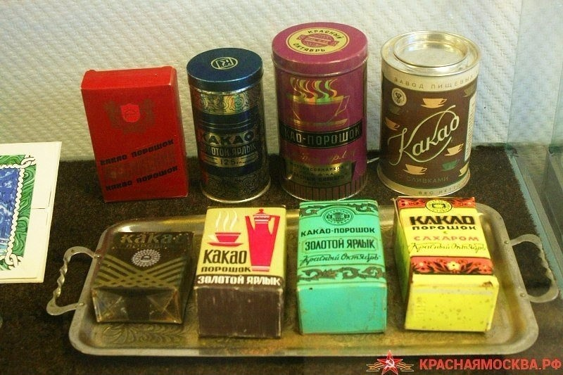 Продукты советского времени. Продукты питания СССР. Советское какао. Советские вещи и продукты.
