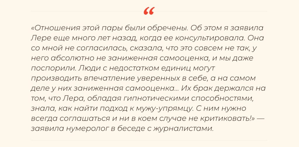 «Эти отношения были обречены…», – вскрылась неприглядная правда о неравном браке Кудрявцевой