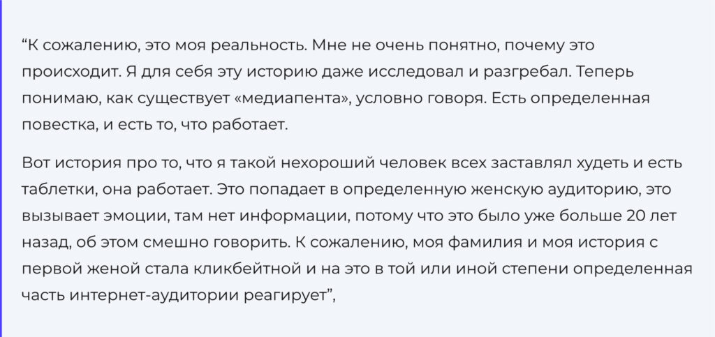 «Юный красавчик разбил сердце девушки…»: Дмитрий Ланской о разводе с Юлией Началовой