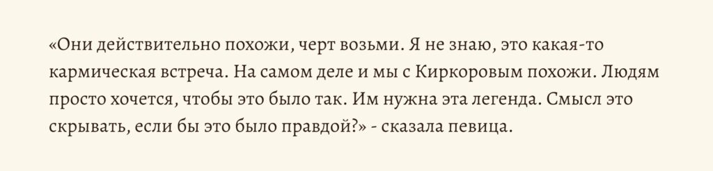 «Глаза как у Филиппа»: Анастасия Стоцкая показала подросшую дочь - копию Киркорова