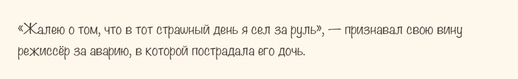 В коме уже 10 лет! В каком состоянии находится дочь Юлии Высоцкой и Андрея Кончаловского