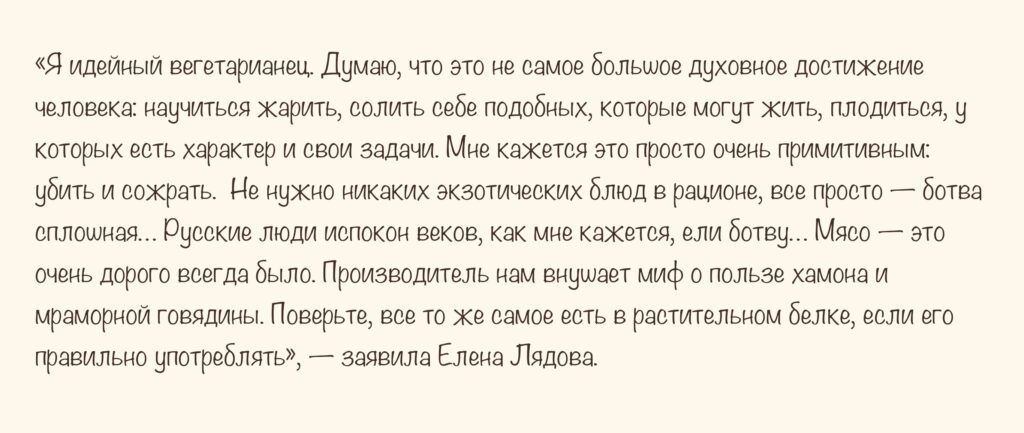 Тает на глазах: пользователи потрясены болезненной худобой Елены Лядовой