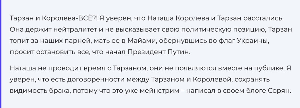 «Есть договоренности»: Наташа Королёва и Сергей Глушко на грани развода?