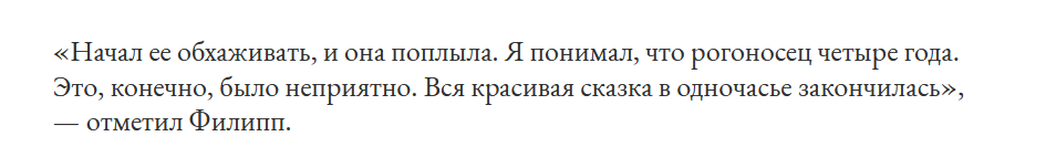 «Я понимал, что рогоносец», – Филипп Киркоров рассказал об изменах Пугачёвой с Максимом Галкиным