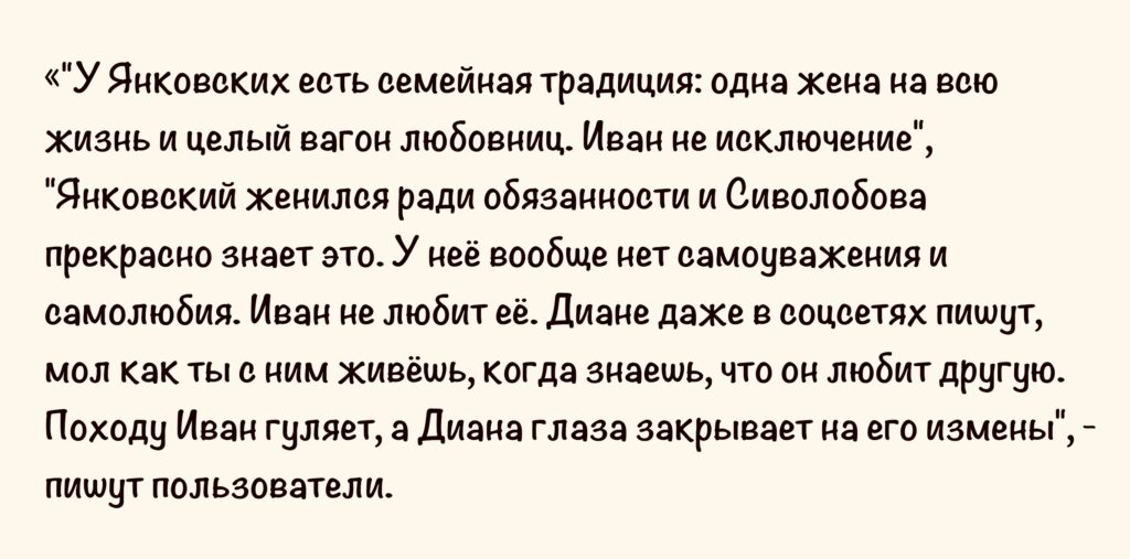 Ради карьеры сделала пластику, изменив внешность: скелеты в шкафу актрисы Дианы Пожарской