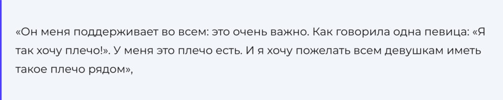 Спустя долгое время Ани Лорак высказалась в отношении Софии Ротару