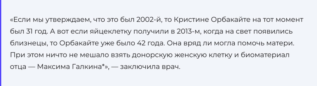 Мамой близнецов Галкина стала Орбакайте? Тайна рождения близнецов Галкина раскрыта