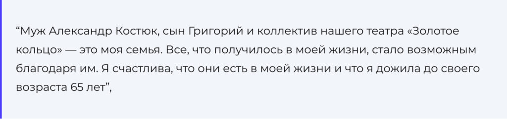 «Я счастлива, что дожила до 65 лет»: Надежда Кадышева вышла в свет после новостей о раке