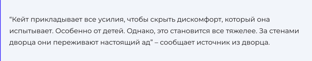 Силы на исходе! Кейт Миддлтон сильно похудела и тает на глазах, она теряет волосы