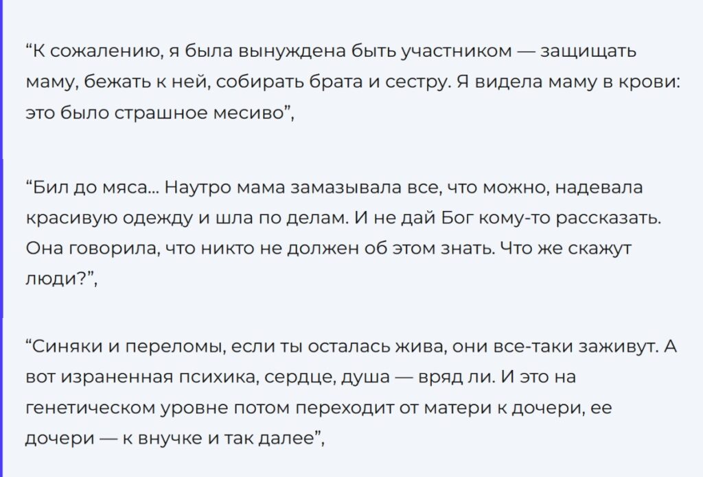 «Было настоящее месиво…»: Елена Ксенофонтова рассказала о трагедии, произошедшей в её семье
