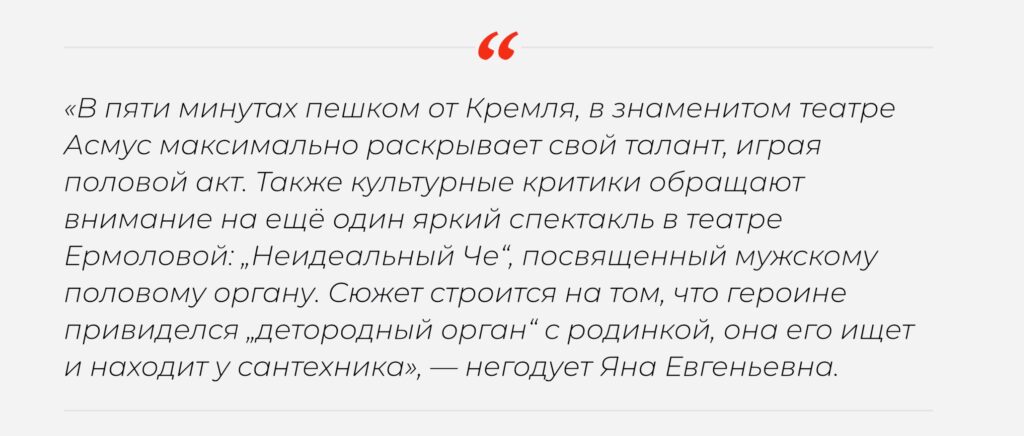 «Распутство продолжается…»: Яна Поплавская публично набросилась на Кристину Асмус