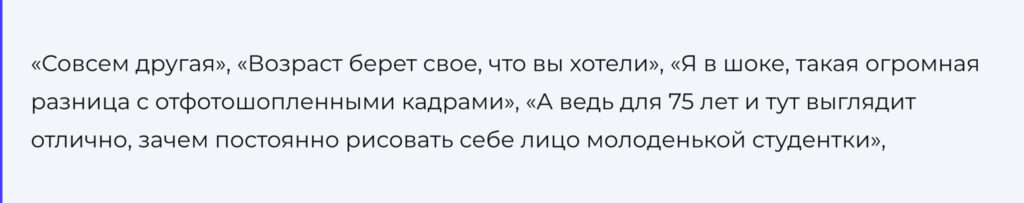 "Зачем постоянно рисовать себе лицо молоденькой студентки": честные фото Аллы Пугачевой попали в Сеть