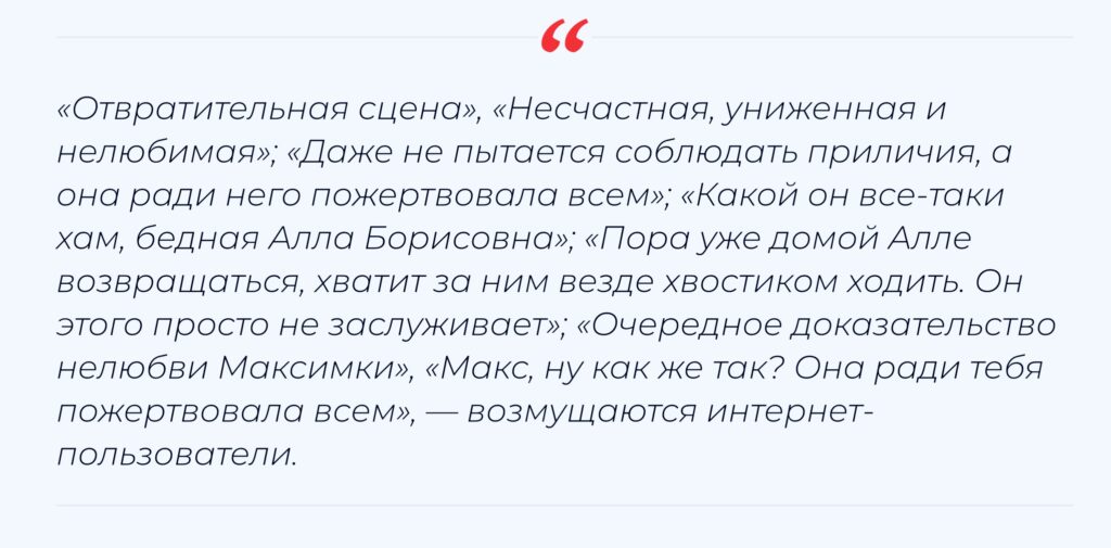 "Очередное доказательство нелюбви Галкина": очевидцы потрясены хамским отношением юмориста по отношению к Пугачевой