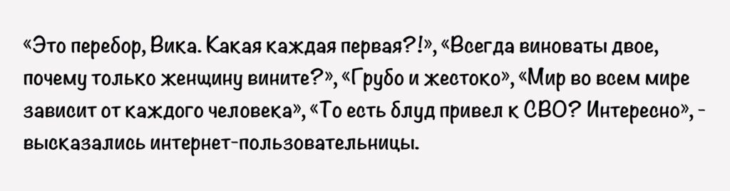 "Каждая первая - блудница":  жена Антона Макарского накинулась на простых женщин и обвинила их проблемах страны