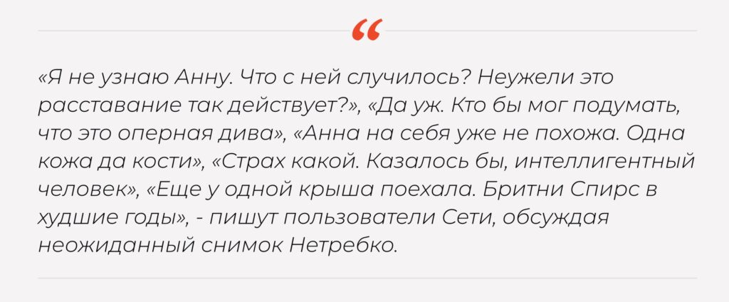 Неужели расставание так действует? Анна Нетребко ошеломила своими пикантными фото в чём мать родила
