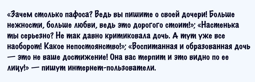 Превратилась в копию своей мачехи: Анастасия Волочкова поделилась редкими фото с 19-летней дочерью