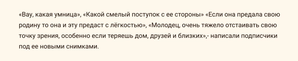 Оставила семью, карьеру и родину ради своей позиции: как сейчас живёт актриса Елена Великанова