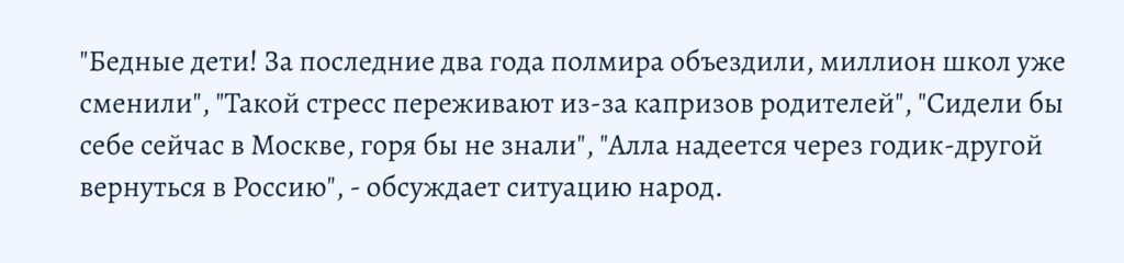 "Не вернулась в Израиль", – Алла Пугачева вместе с семьёй кардинально изменила свою жизнь