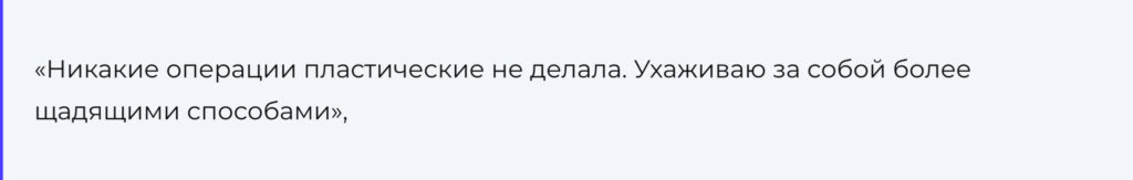 Неужели пластика? 69-летняя Евгения Симонова потрясла моложавым видом, актриса потеряла лет 20-ть