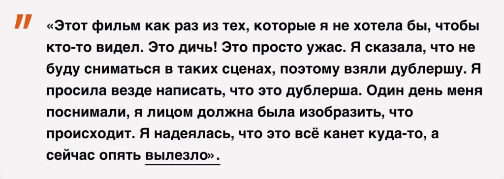 Вот уже 30 лет мечтает забыть об этом: Алёна Хмельницкая до сих пор не оправилась от пережитого опыта с Джигурдой