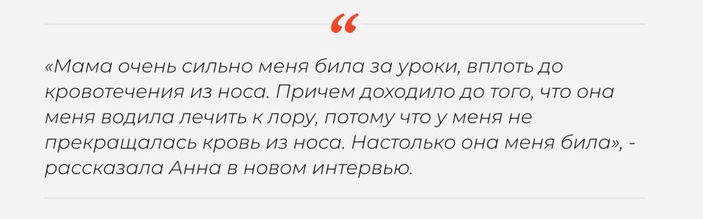 Показала истинное лицо своей матери: дочь Марии Шукшиной поведала подробности тяжёлого детства