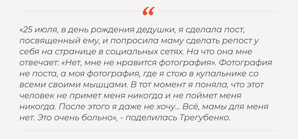 Показала истинное лицо своей матери: дочь Марии Шукшиной поведала подробности тяжёлого детства