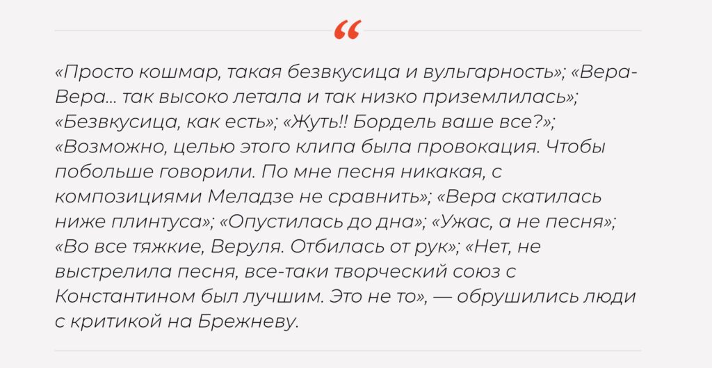 Вера Брежнева устроила горячие танцы в пикантном наряде: «После Меладзе пустилась во все тяжкие»