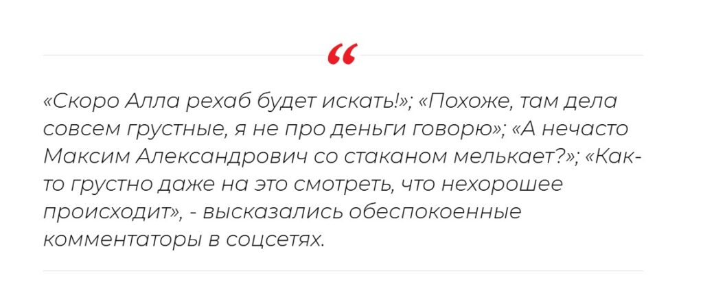 «А нечасто Максим Александрович со стаканом мелькает?»: состояние Галкина обеспокоило поклонников