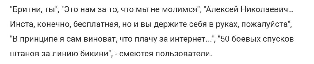 Показал весь свой "срам": Алексей Арестович опубликовал странное фото, на грани приличия