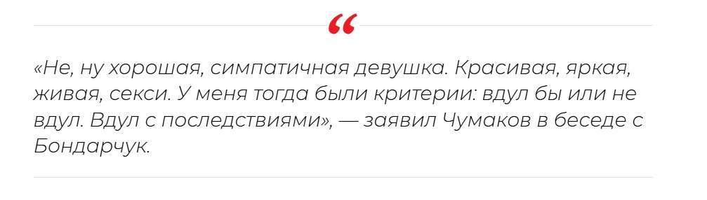 «Это отец двух дочек!»: в Сети обсудили грубые высказывания Алексея Чумакова в адрес супруги