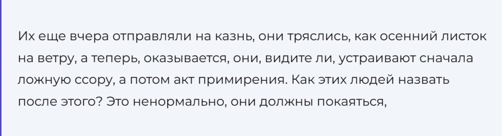 «Они должны покаяться», — Сергей Соседов рассекретил постановочную ссору  Киркорова и Лолиты