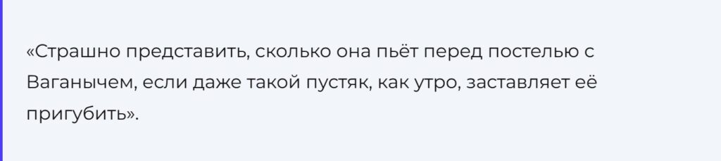 «По трезвости Петросян не мил?»: в Сети в пух и прах разнесли молодую жену Петросяна за пагубную привычку