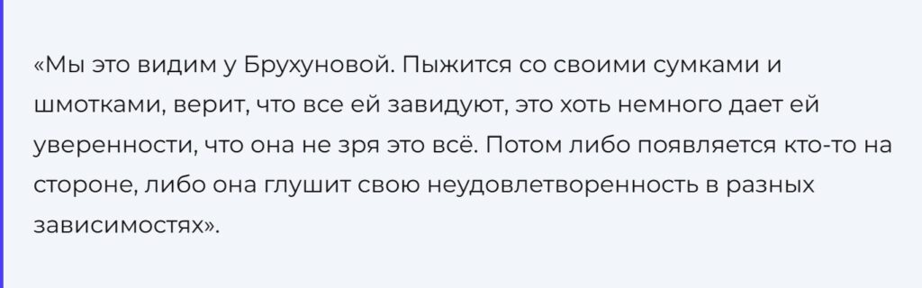 «По трезвости Петросян не мил?»: в Сети в пух и прах разнесли молодую жену Петросяна за пагубную привычку