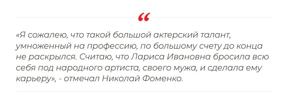 Посвятила себя педантичному мужу: как Андрей Миронов превратил строптивую Голубкину в тихоню-домохозяйку