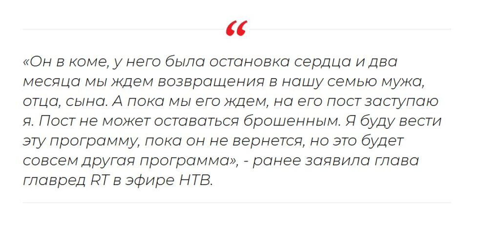 «Молитесь за него»: Маргарита Симоньян заговорила о состоянии своего мужа