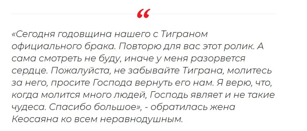 «Молитесь за него»: Маргарита Симоньян заговорила о состоянии своего мужа
