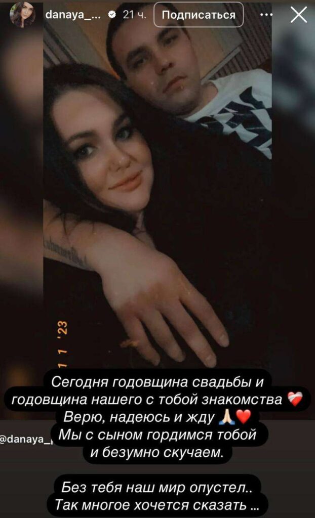 Поддержали СВО, но поплатились: что случилось с зятем Иосифа Пригожина, которого забрали на фронт