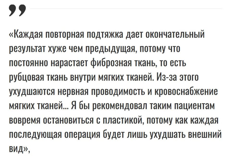 Липосакция, подтяжка, новый подбородок! Алле Пугачевой больше нельзя делать пластические операции