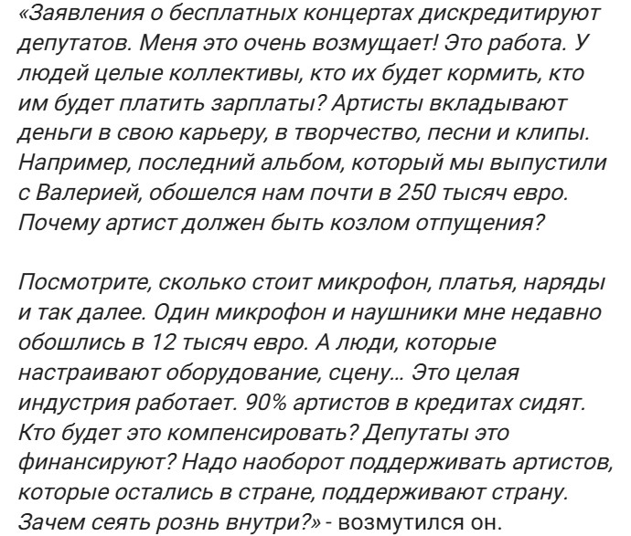 Устал молчать и поддакивать? Иосиф Пригожин пошел против властей РФ