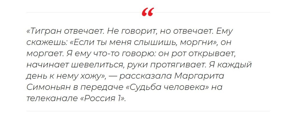 «Он рот открывает, начинает шевелиться, руки протягивает»: Маргарита Симоньян о состоянии мужа