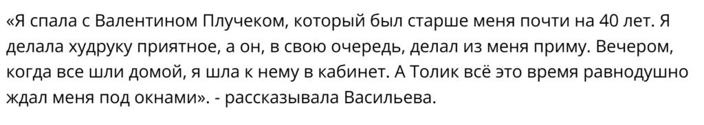 «Я делала приятное худруку на 40 лет старше, а он превратил меня приму»: откровения Татьяны Васильевой