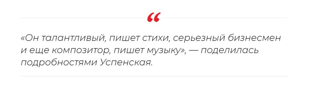 «Тане с женихом очень повезло»: Любовь Успенская о личной жизни 35-летней дочери