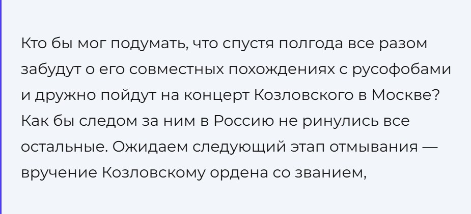 Вика Цыганова накинулась на Данилу Козловского, который вернулся на театральную сцену