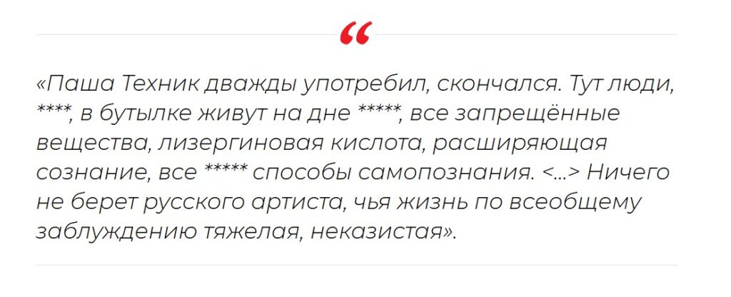 «Просто живёт на дне бутылки»: Отар Кушанашвили прокомментировал скандальное поведение Серова