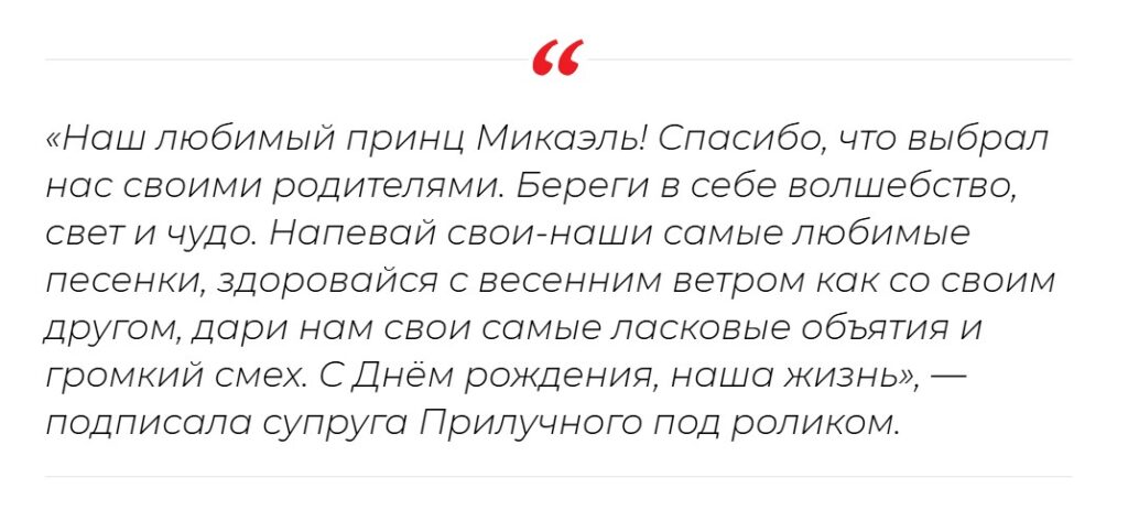«Ну до чего ангельский ребенок»: Павел Прилучный и Зепюр Брутян впервые показали лицо сына