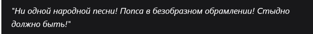 «Стыдно должно быть!»: Надежда Бабкина не выдержала успеха главной конкурентки Кадышевой