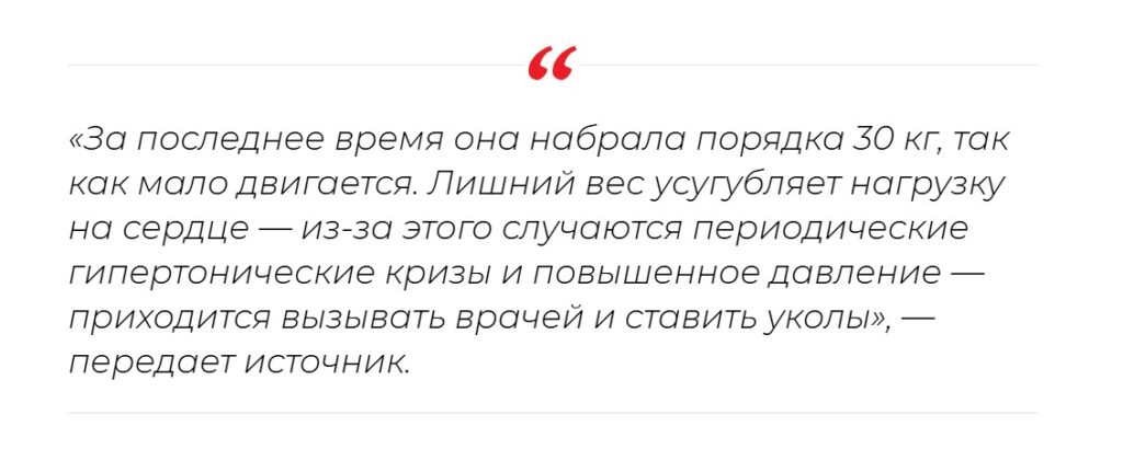Резкий скачок веса и проблемы с памятью: состояние Эдиты Пьехи ухудшилось