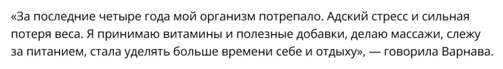 Напоминает ходячий скелет! Исхудавшая Екатерина Варнава пугает своим видом
